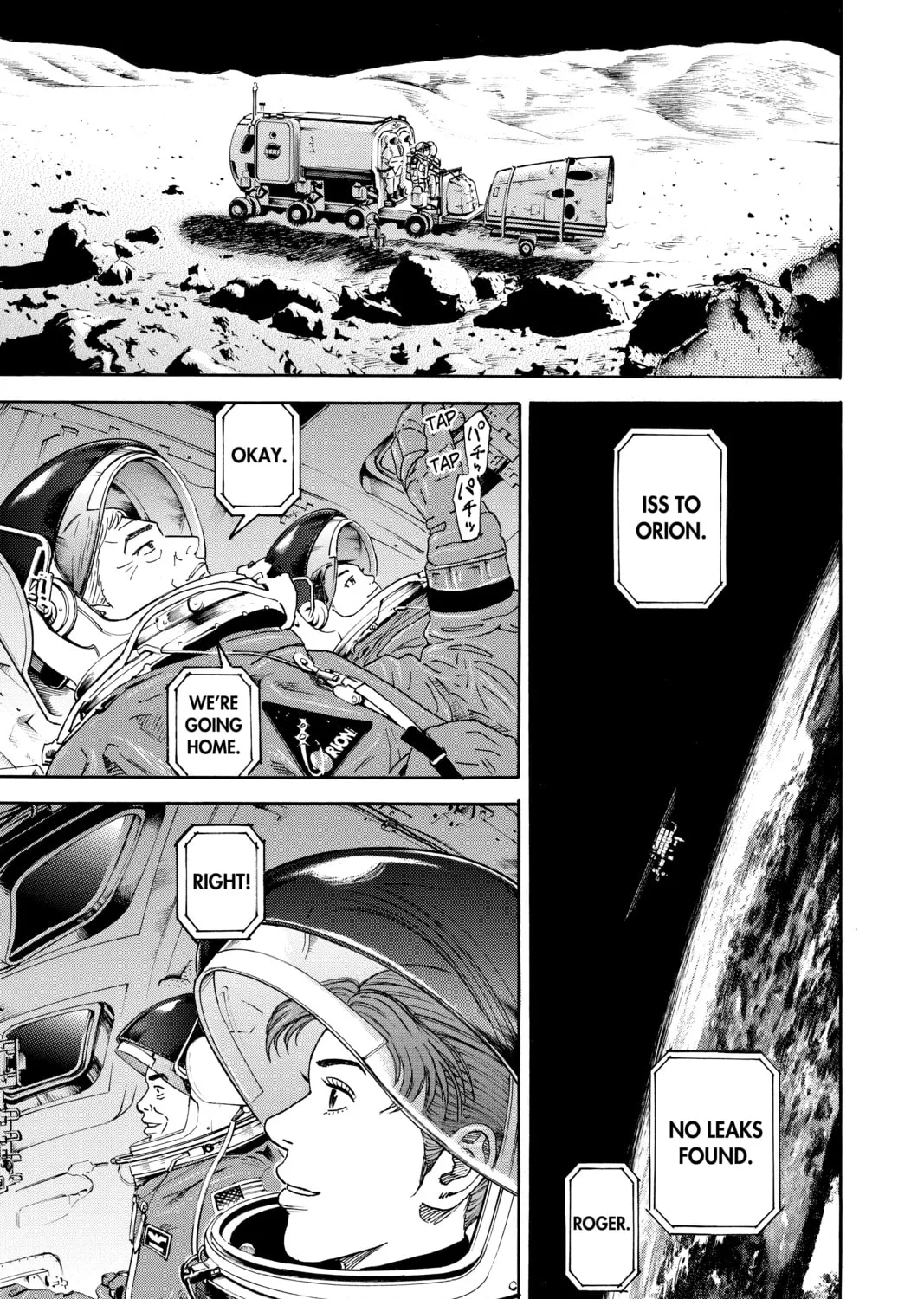 Read Space Brothers chapter 299 image 30 on Lezhin