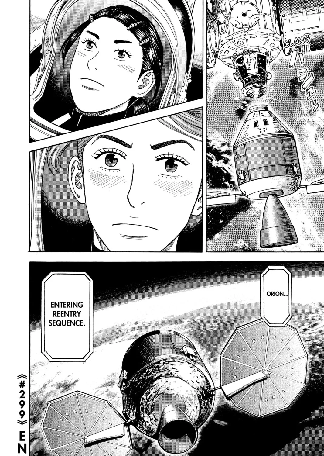 Read Space Brothers chapter 299 image 36 on Lezhin