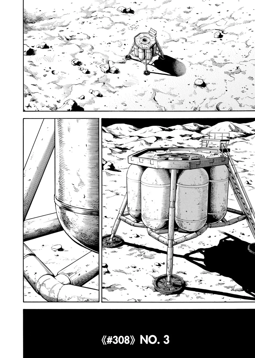Read Space Brothers chapter 3.1 image 2 on Lezhin