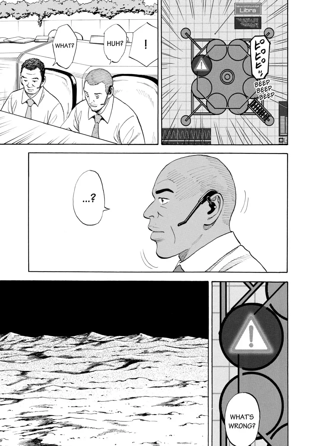 Read Space Brothers chapter 3.1 image 4 on Lezhin