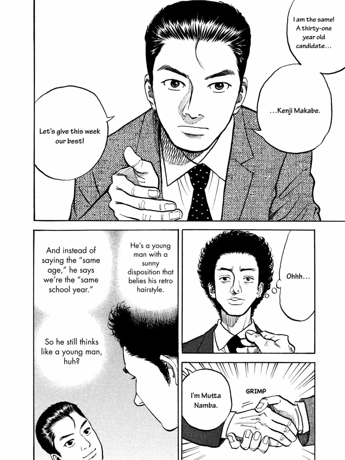Read Space Brothers chapter 3 image 22 on Lezhin