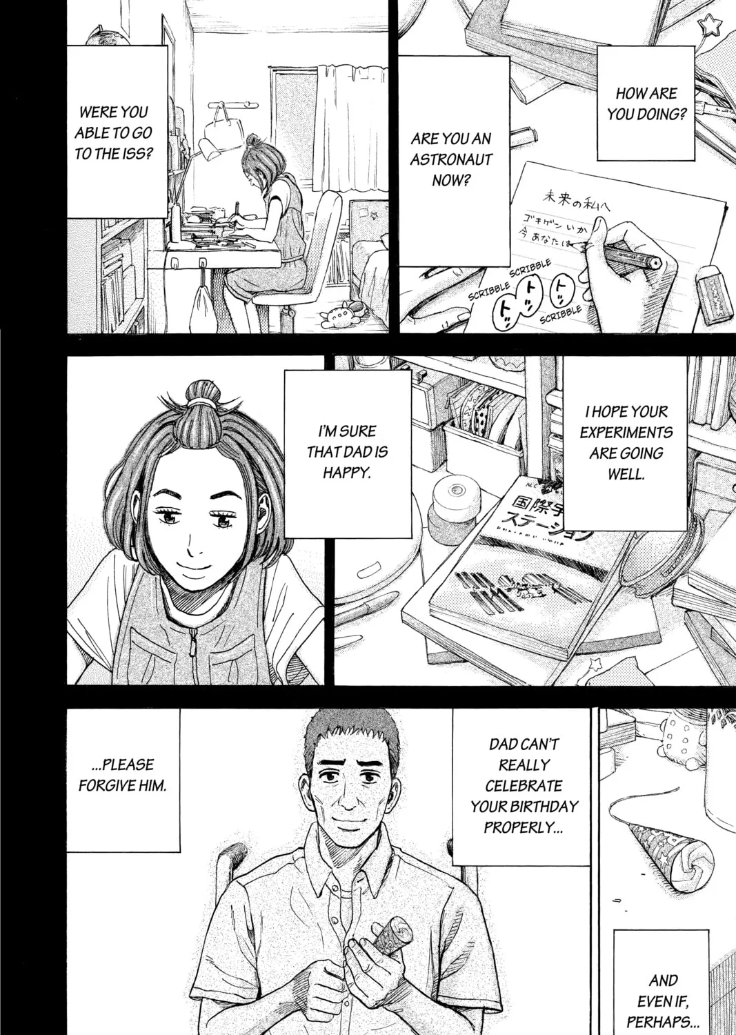 Read Space Brothers chapter 300 image 2 on Lezhin