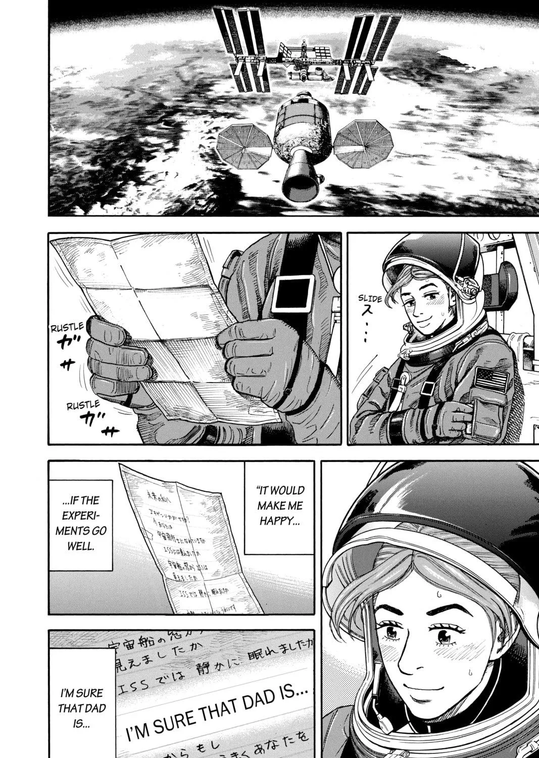 Read Space Brothers chapter 300 image 22 on Lezhin