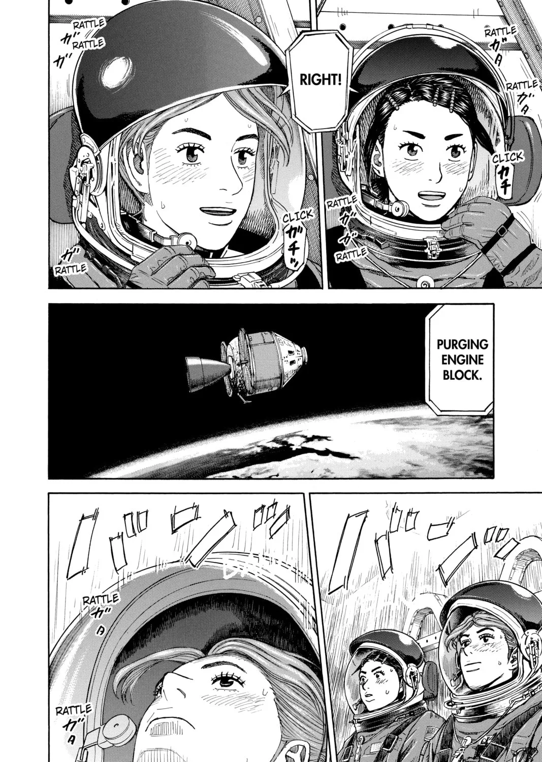 Read Space Brothers chapter 300 image 30 on Lezhin