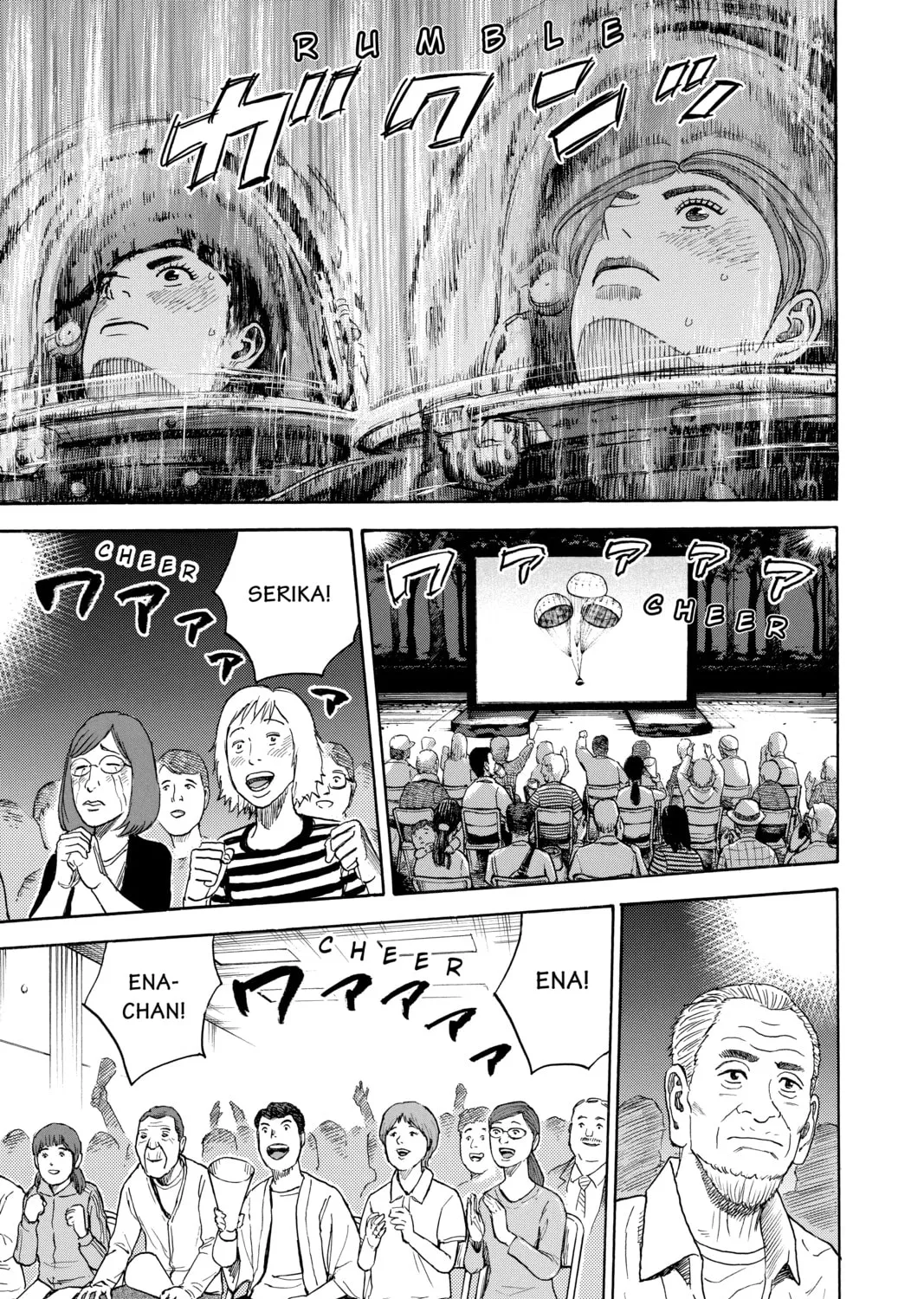 Read Space Brothers chapter 301 image 20 on Lezhin