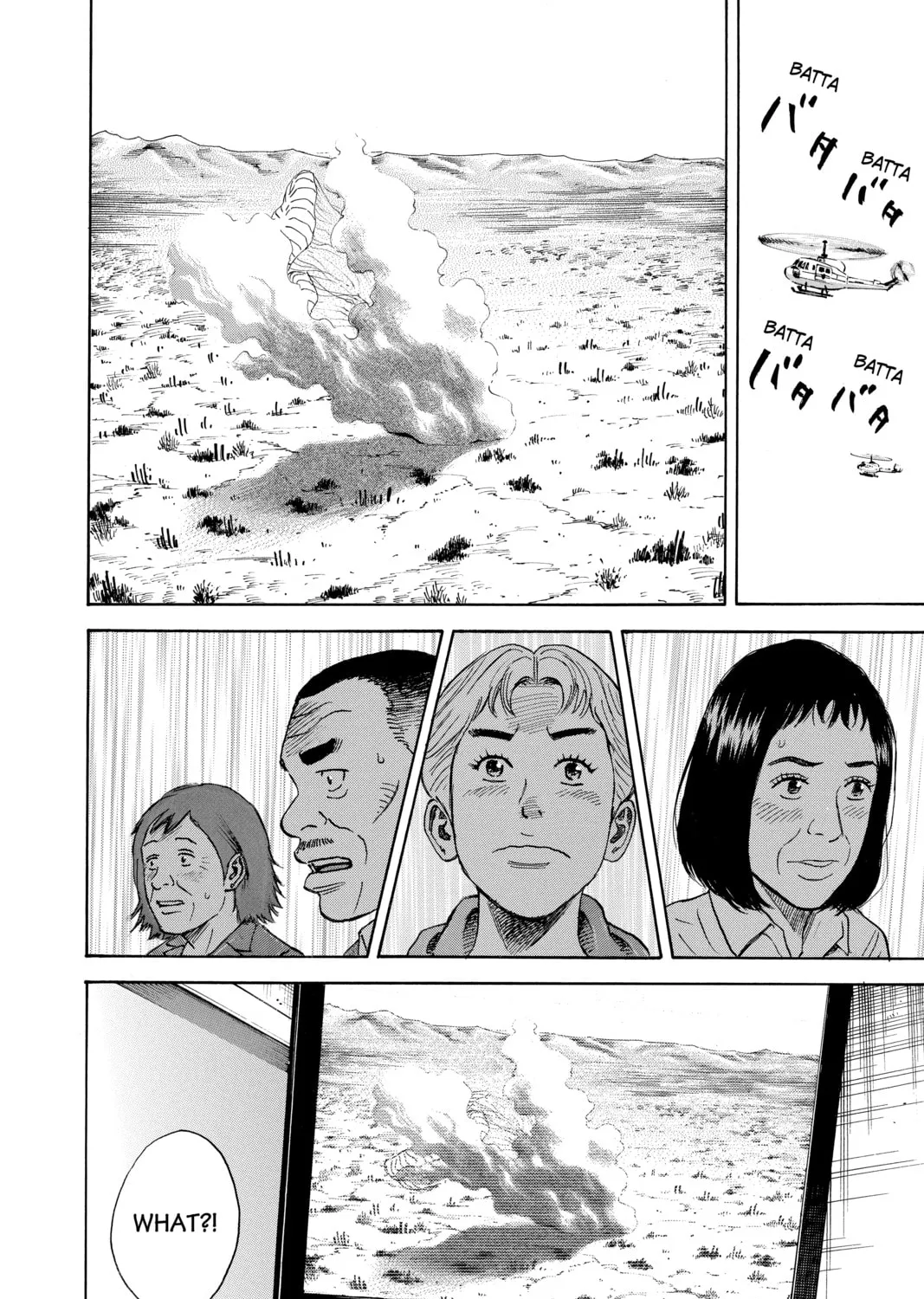Read Space Brothers chapter 301 image 26 on Lezhin