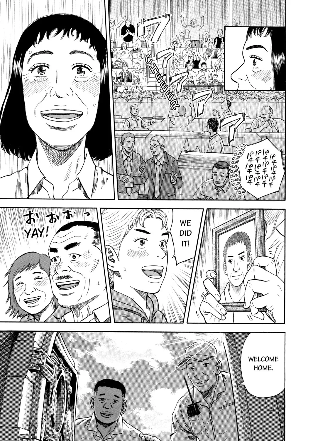 Read Space Brothers chapter 301 image 32 on Lezhin