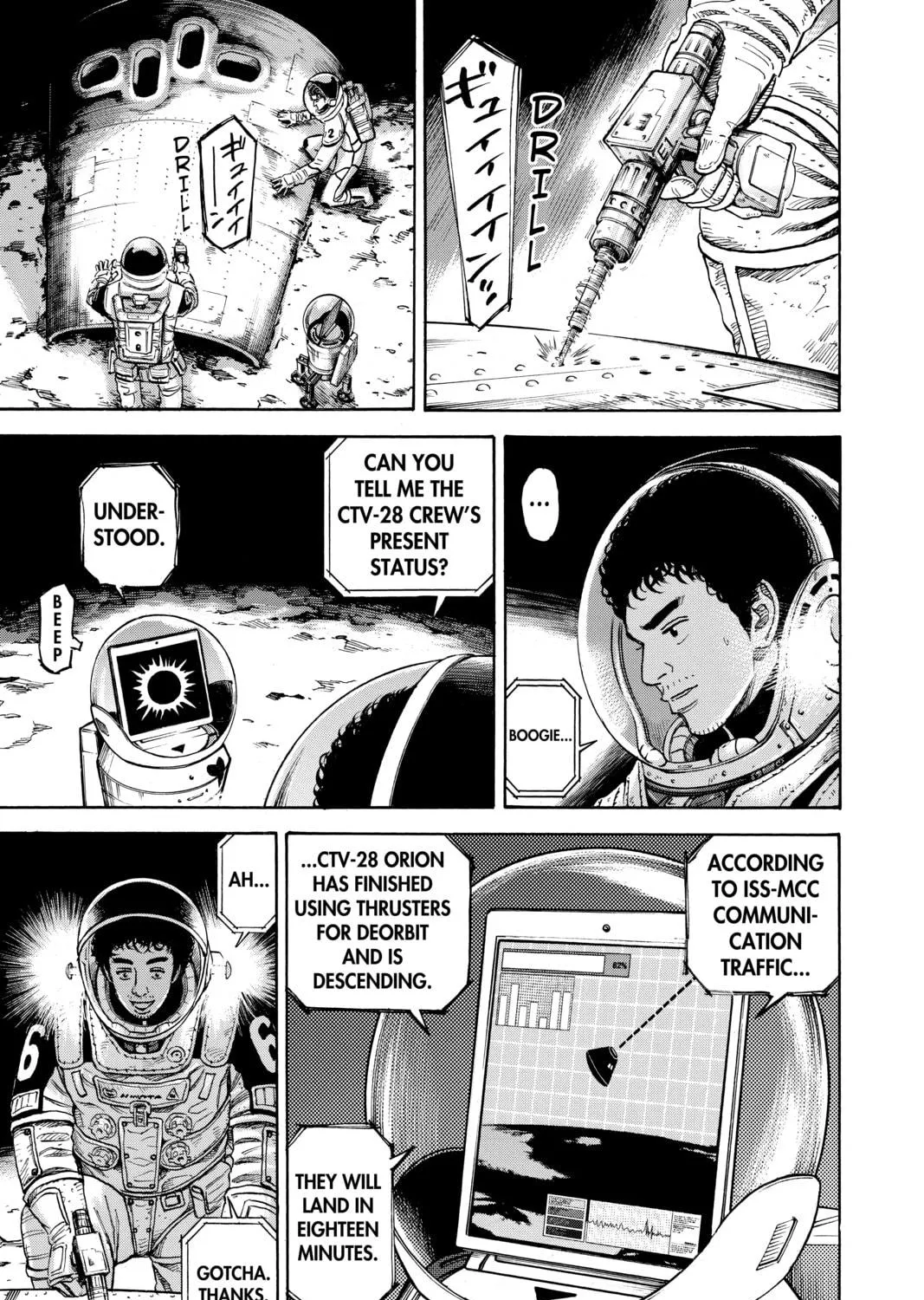 Read Space Brothers chapter 301 image 8 on Lezhin