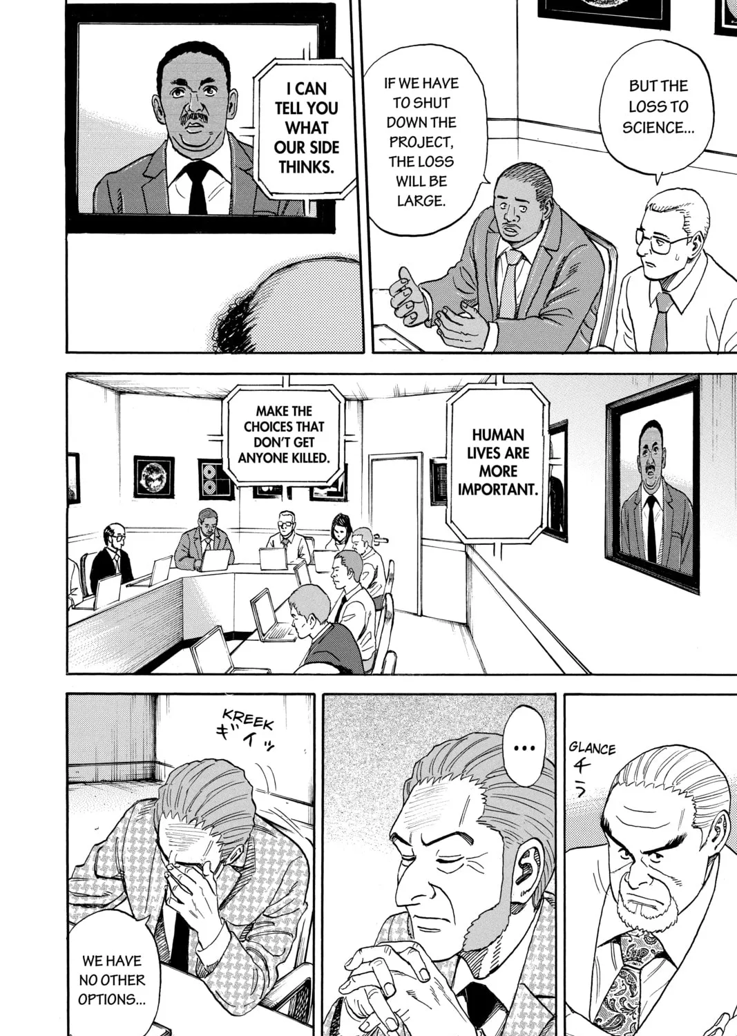 Read Space Brothers chapter 304 image 30 on Lezhin