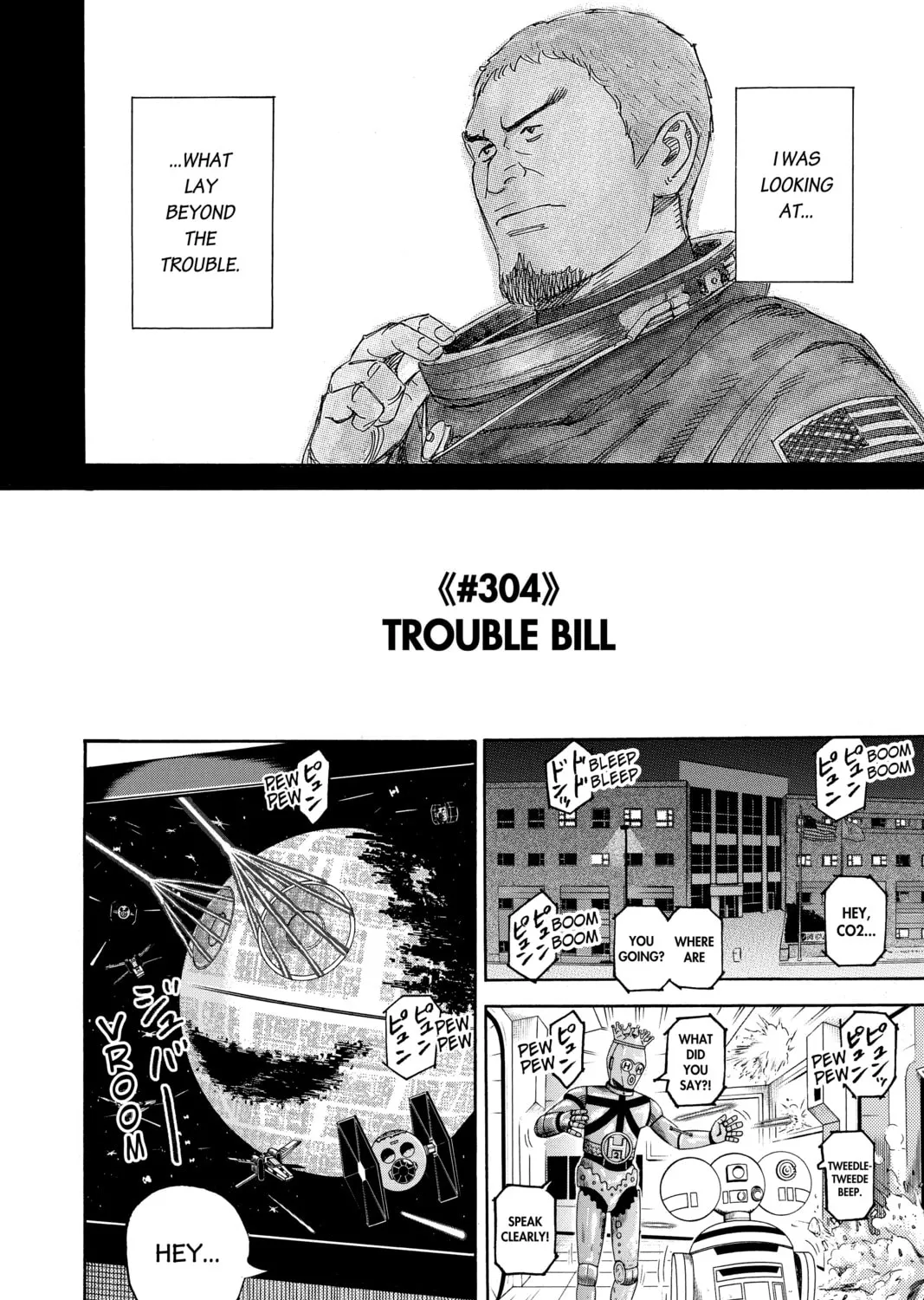 Read Space Brothers chapter 304 image 6 on Lezhin