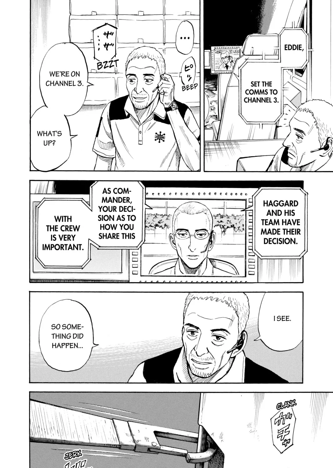 Read Space Brothers chapter 305 image 14 on Lezhin