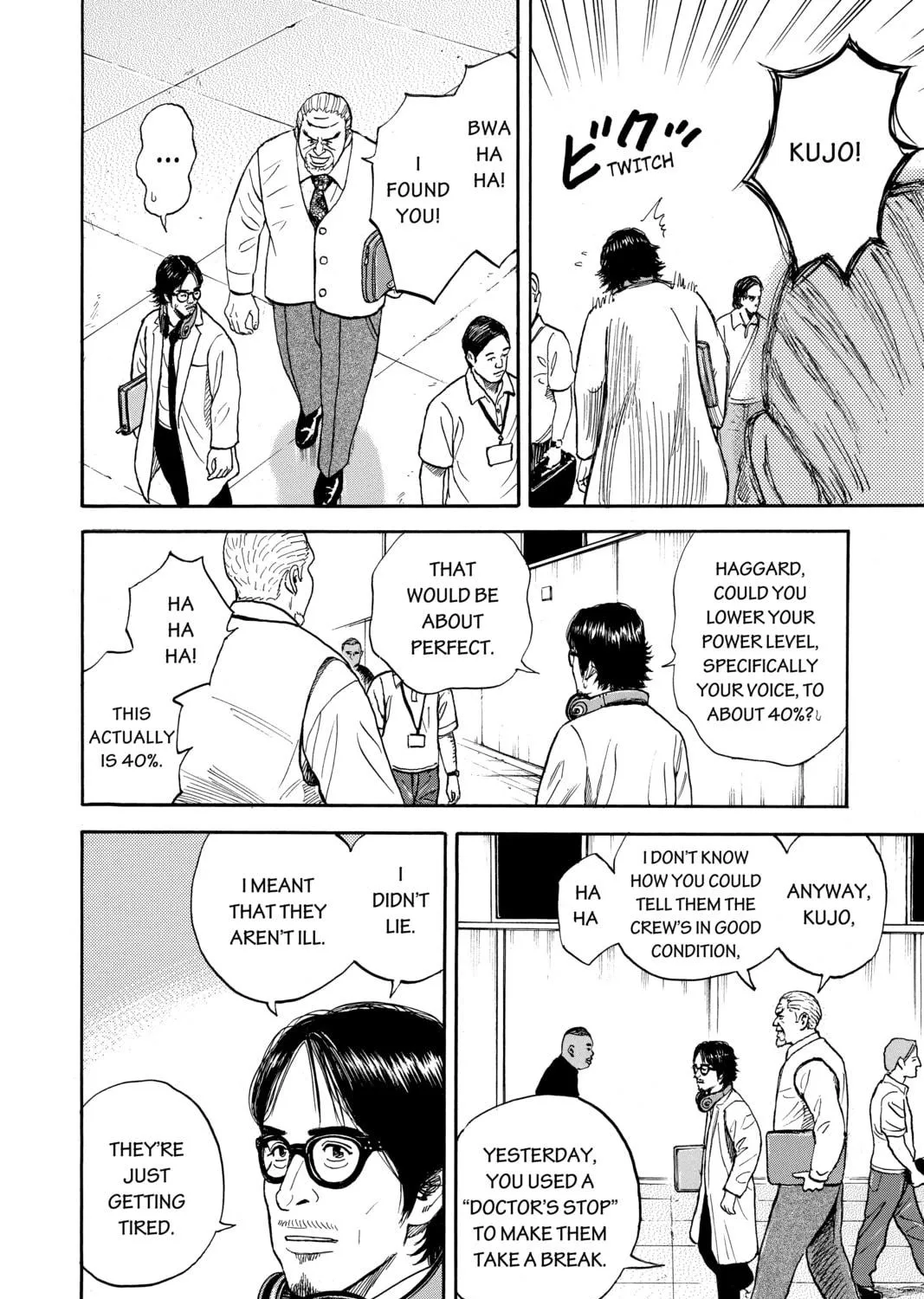 Read Space Brothers chapter 306 image 10 on Lezhin
