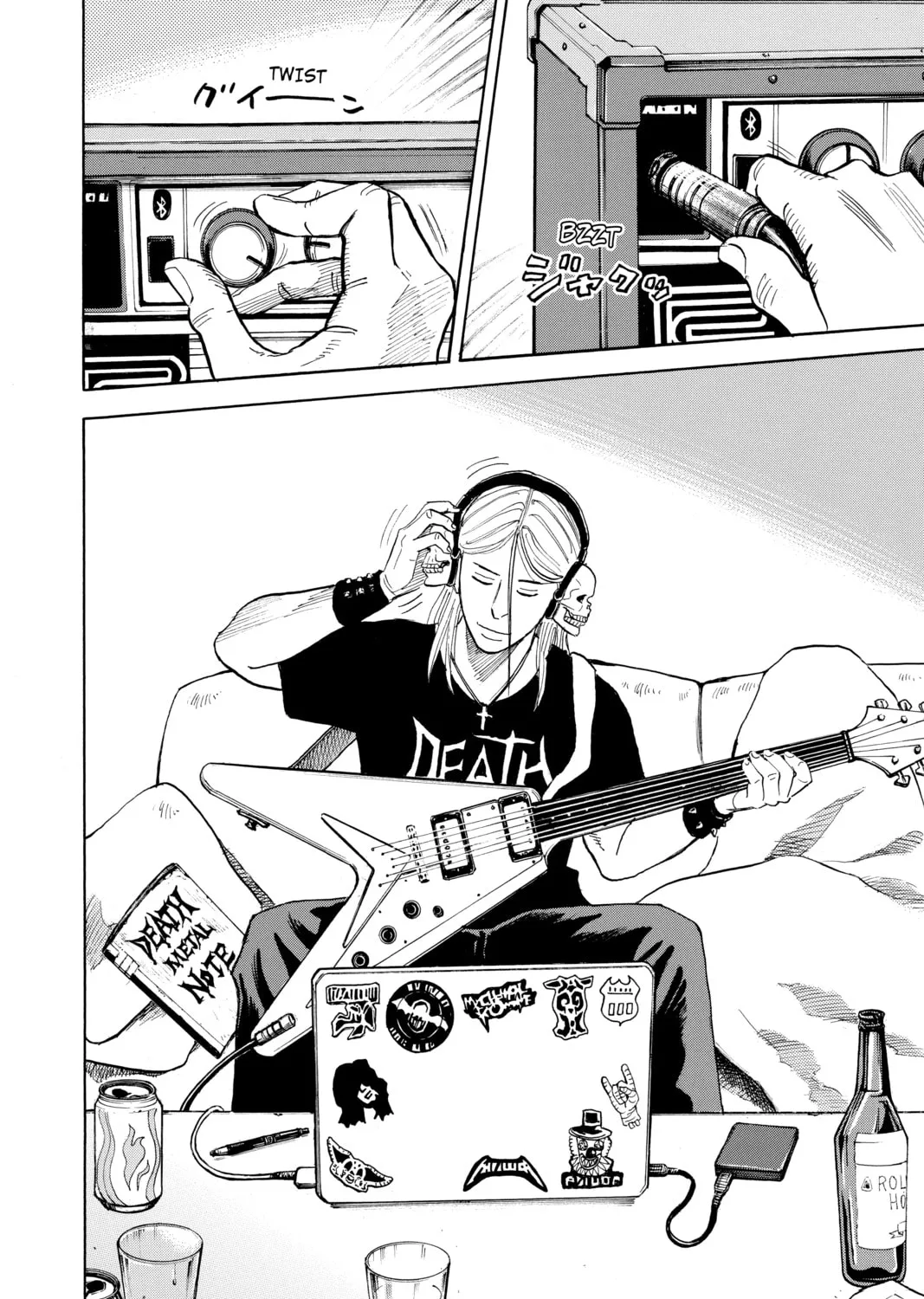 Read Space Brothers chapter 307 image 6 on Lezhin