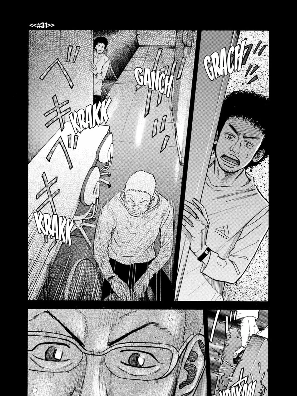 Read Space Brothers chapter 31 image 0 on Lezhin
