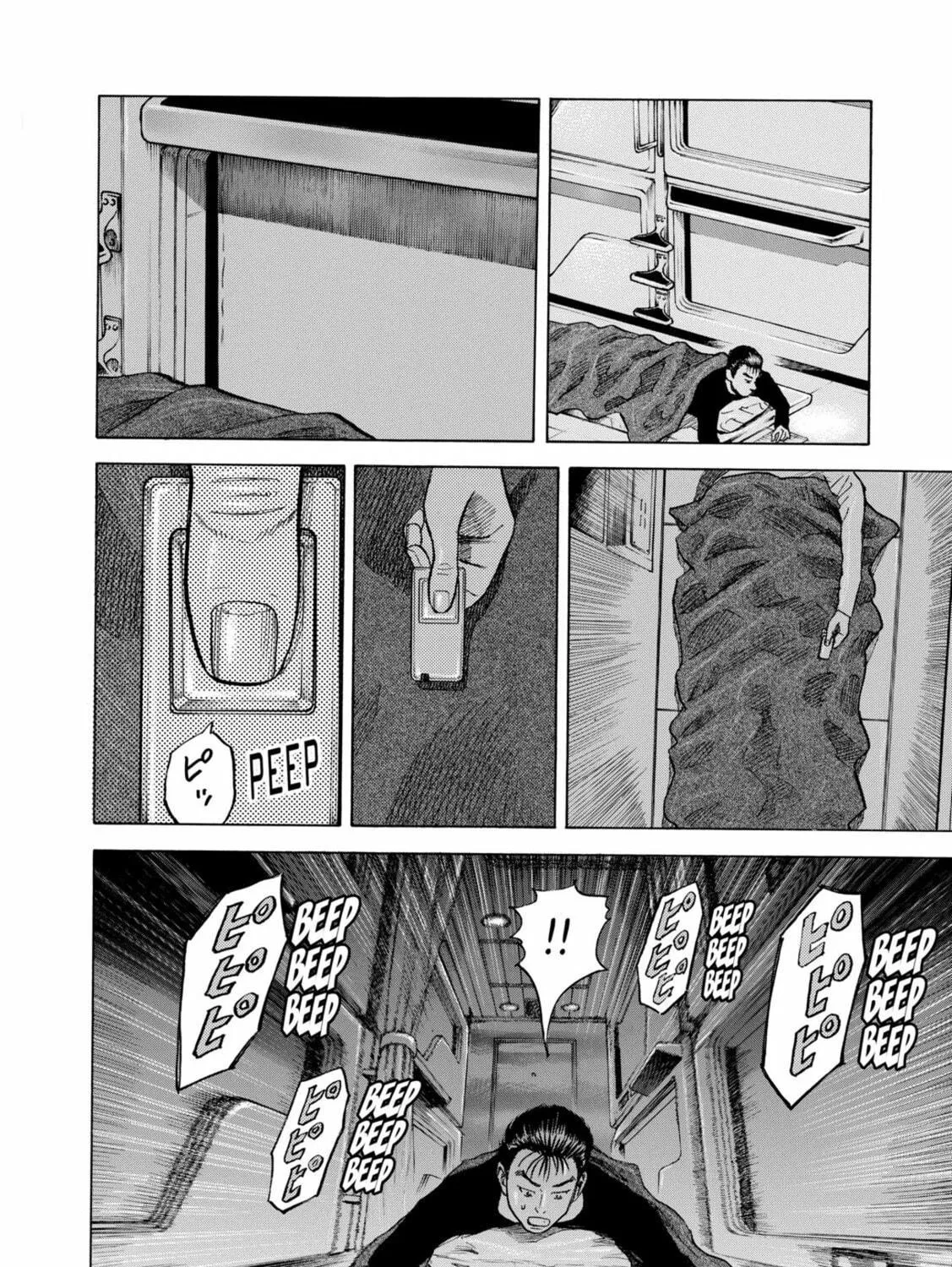Read Space Brothers chapter 31 image 34 on Lezhin