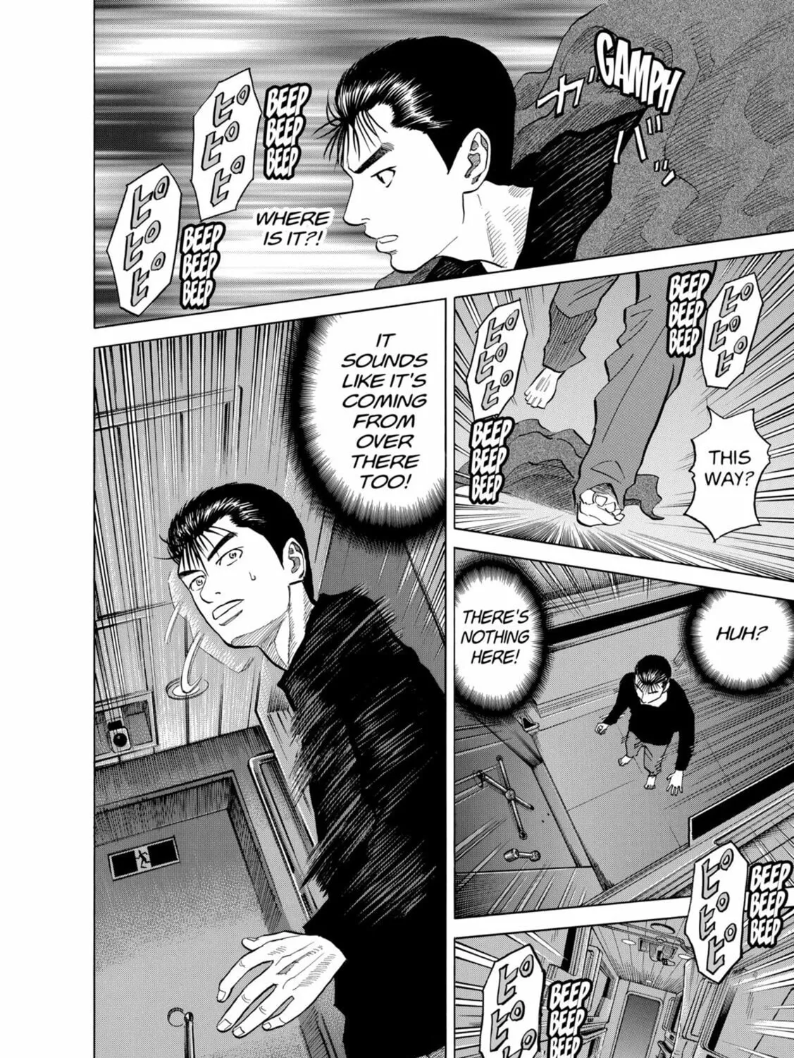 Read Space Brothers chapter 31 image 36 on Lezhin