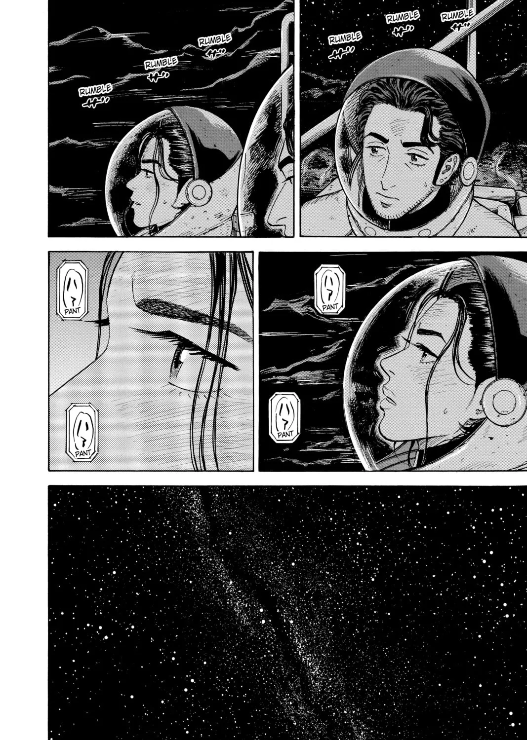 Read Space Brothers chapter 310 image 2 on Lezhin