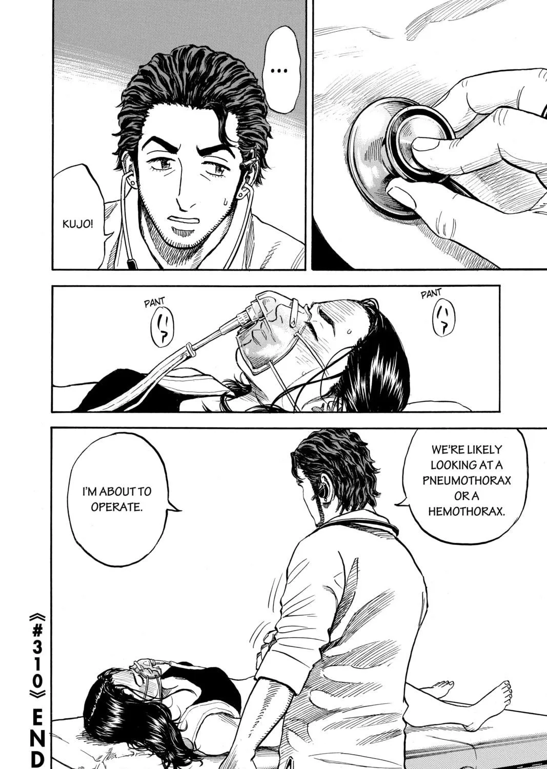 Read Space Brothers chapter 310 image 38 on Lezhin