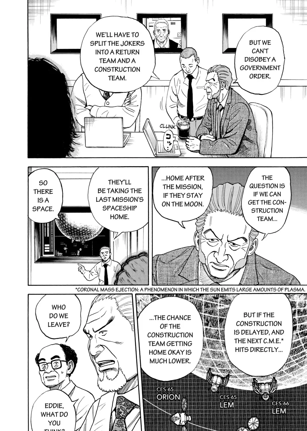 Read Space Brothers chapter 312 image 6 on Lezhin