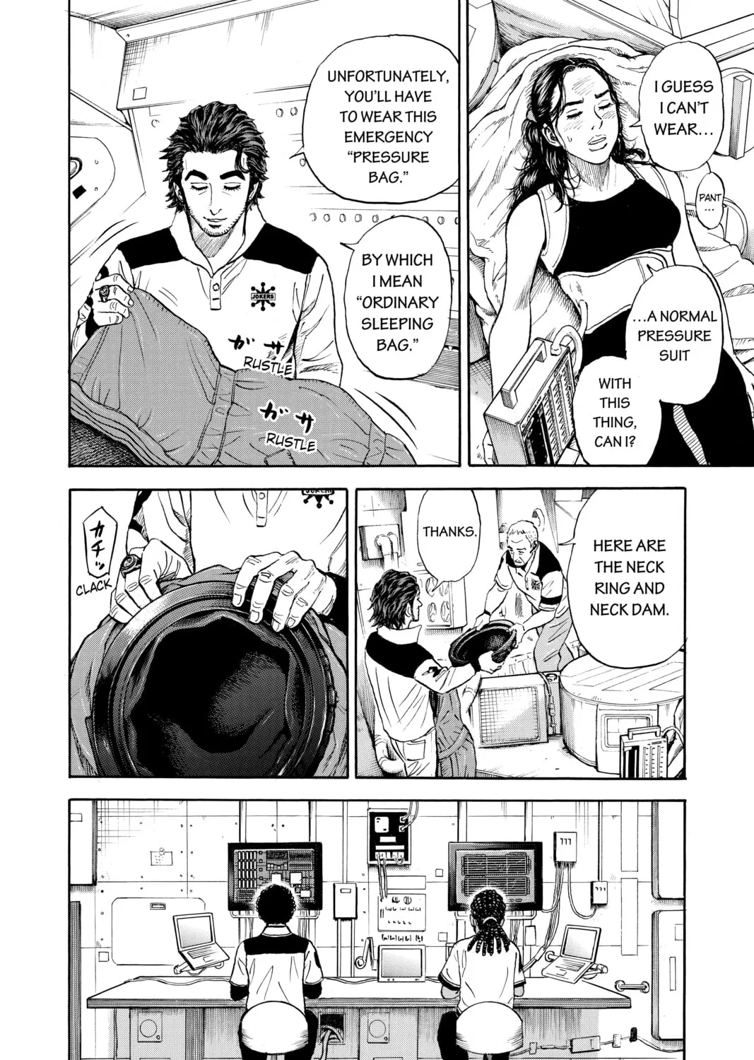 Read Space Brothers chapter 313 image 14 on Lezhin