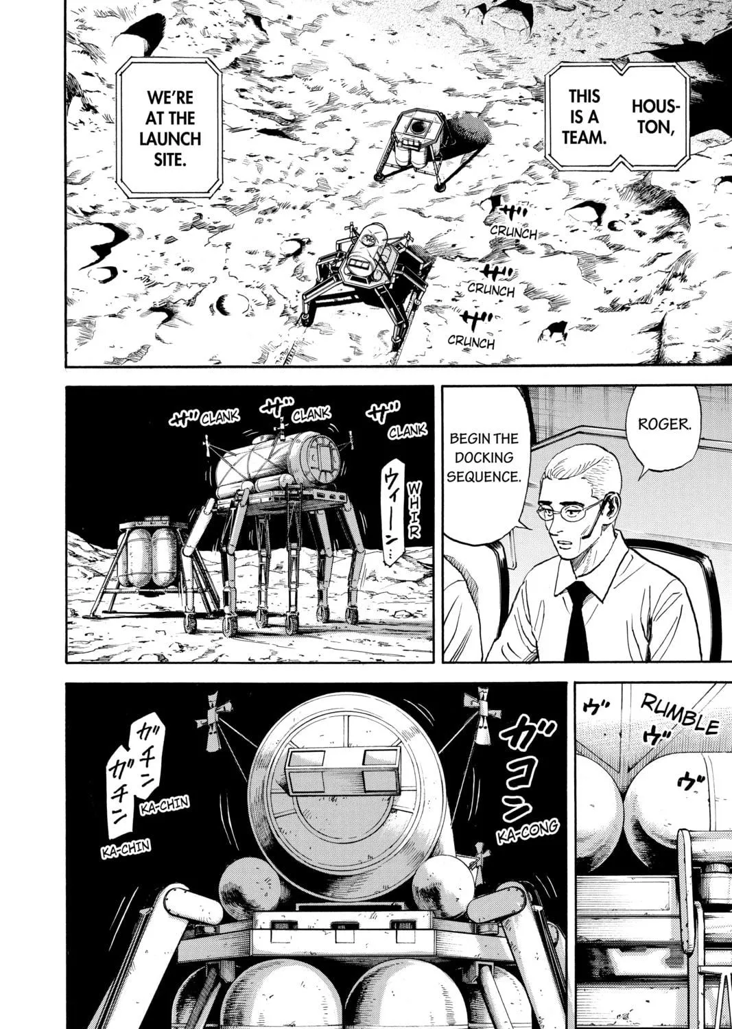 Read Space Brothers chapter 313 image 22 on Lezhin