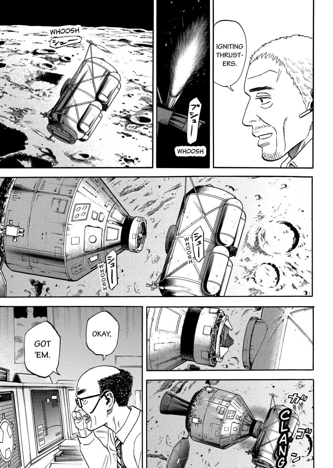 Read Space Brothers chapter 314 image 16 on Lezhin