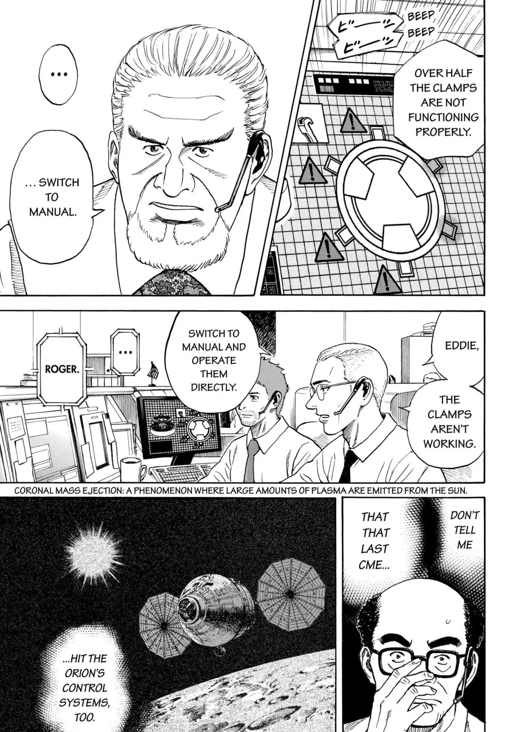 Read Space Brothers chapter 314 image 20 on Lezhin
