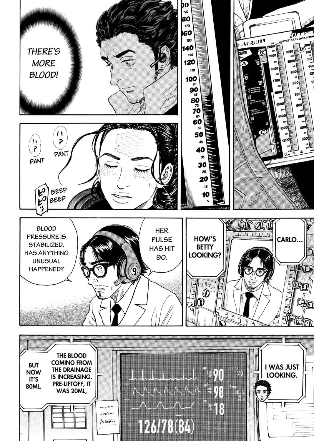 Read Space Brothers chapter 315 image 18 on Lezhin