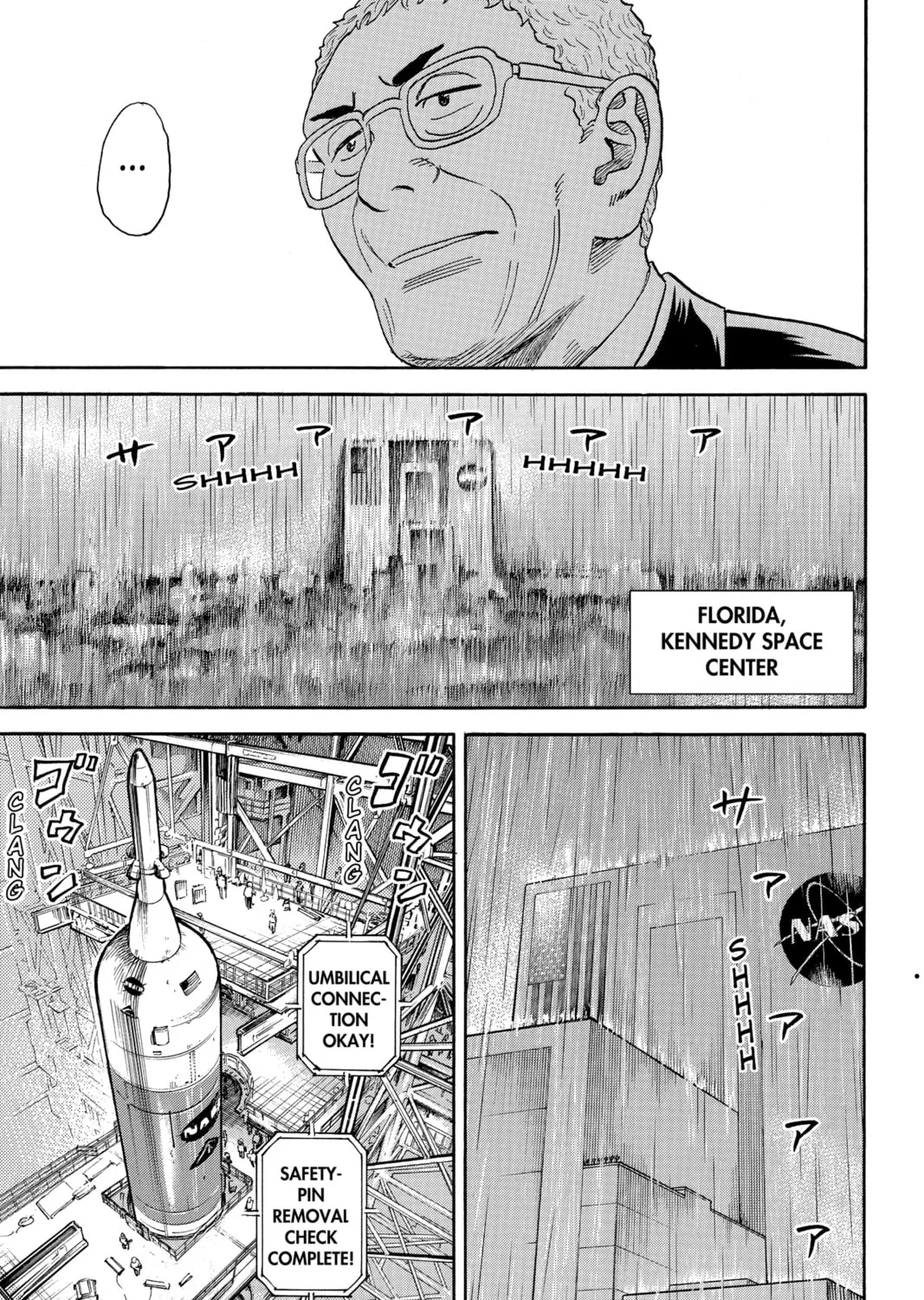 Read Space Brothers chapter 317 image 12 on Lezhin