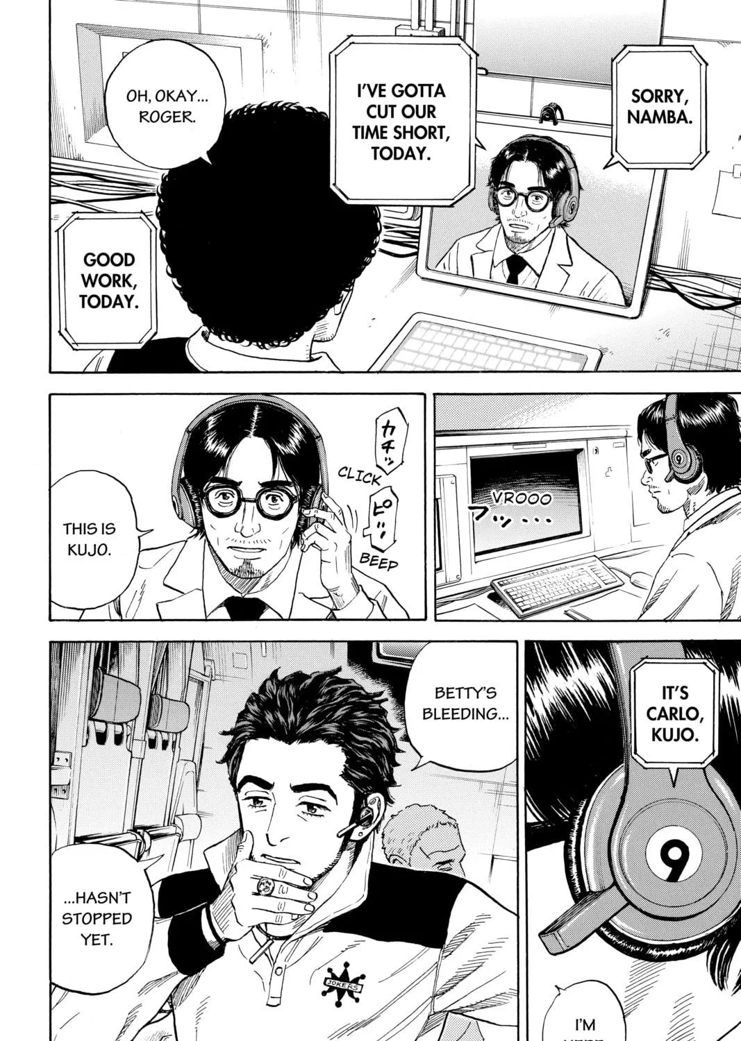 Read Space Brothers chapter 317 image 34 on Lezhin