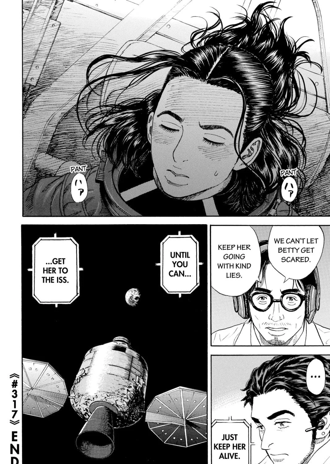 Read Space Brothers chapter 317 image 38 on Lezhin