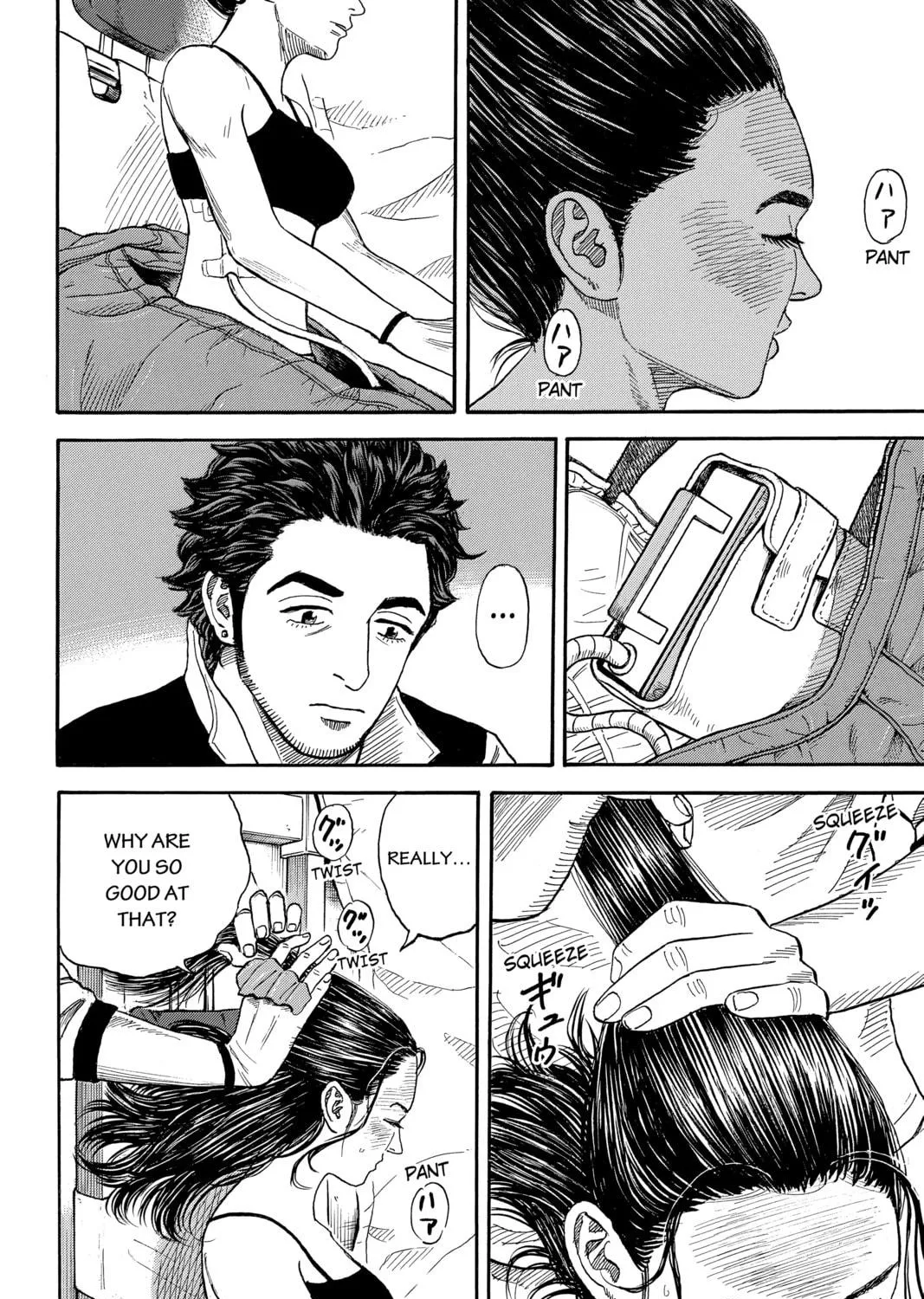 Read Space Brothers chapter 318 image 10 on Lezhin