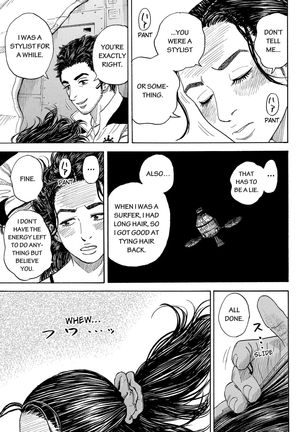 Read Space Brothers chapter 318 image 12 on Lezhin
