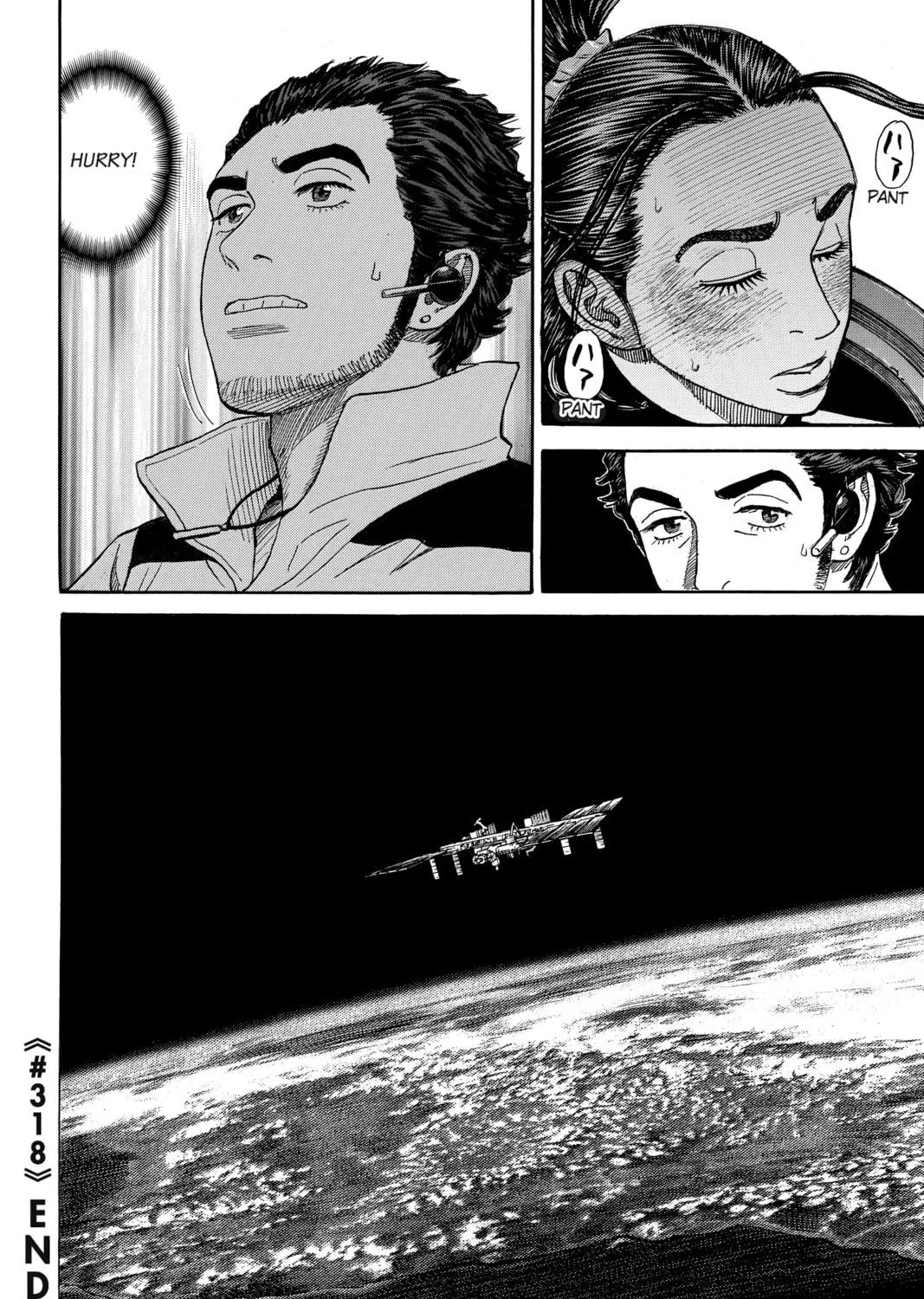 Read Space Brothers chapter 318 image 38 on Lezhin