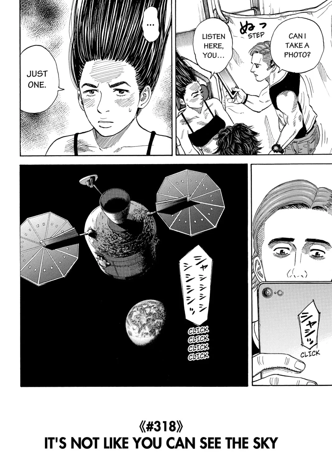 Read Space Brothers chapter 318 image 6 on Lezhin