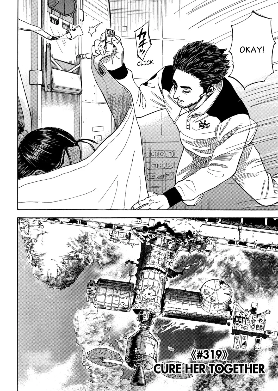 Read Space Brothers chapter 319 image 2 on Lezhin