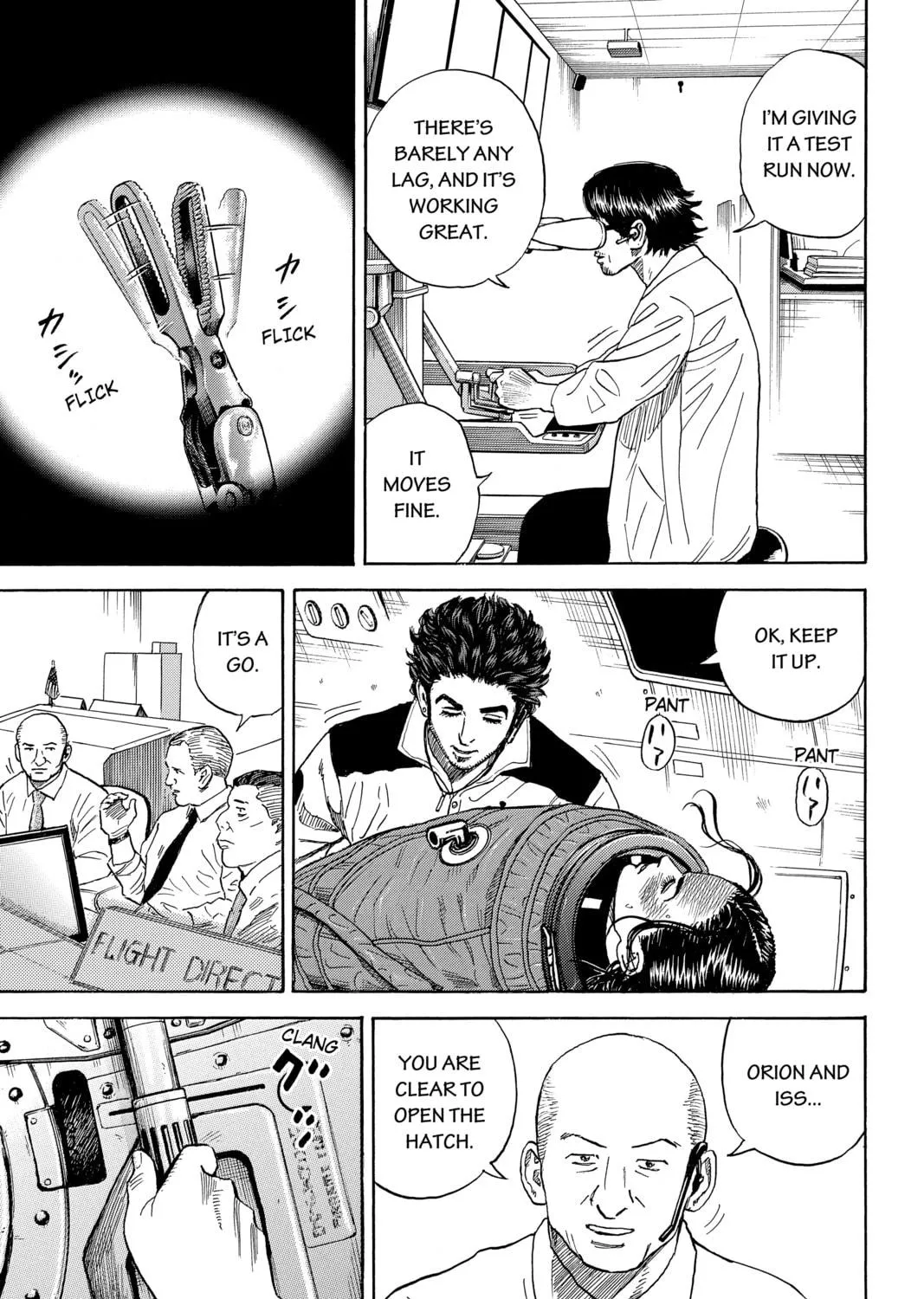 Read Space Brothers chapter 319 image 8 on Lezhin
