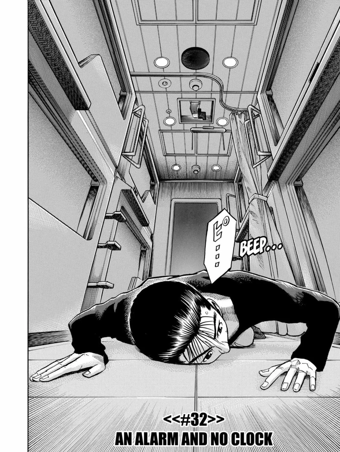 Read Space Brothers chapter 32 image 2 on Lezhin
