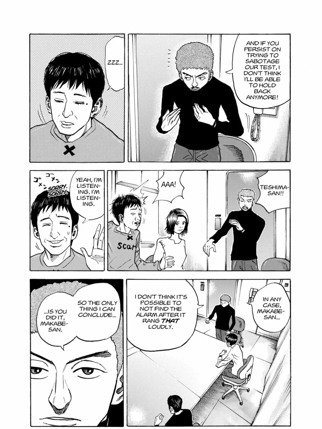 Read Space Brothers chapter 32 image 6 on Lezhin
