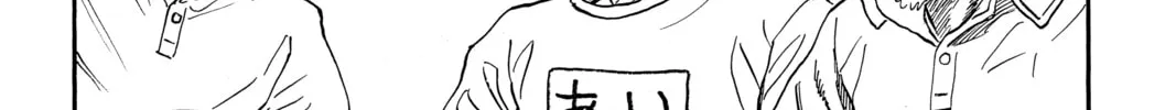 Read Space Brothers chapter 320 image 15 on Lezhin
