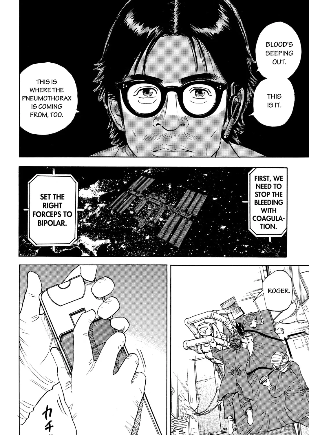 Read Space Brothers chapter 320 image 26 on Lezhin