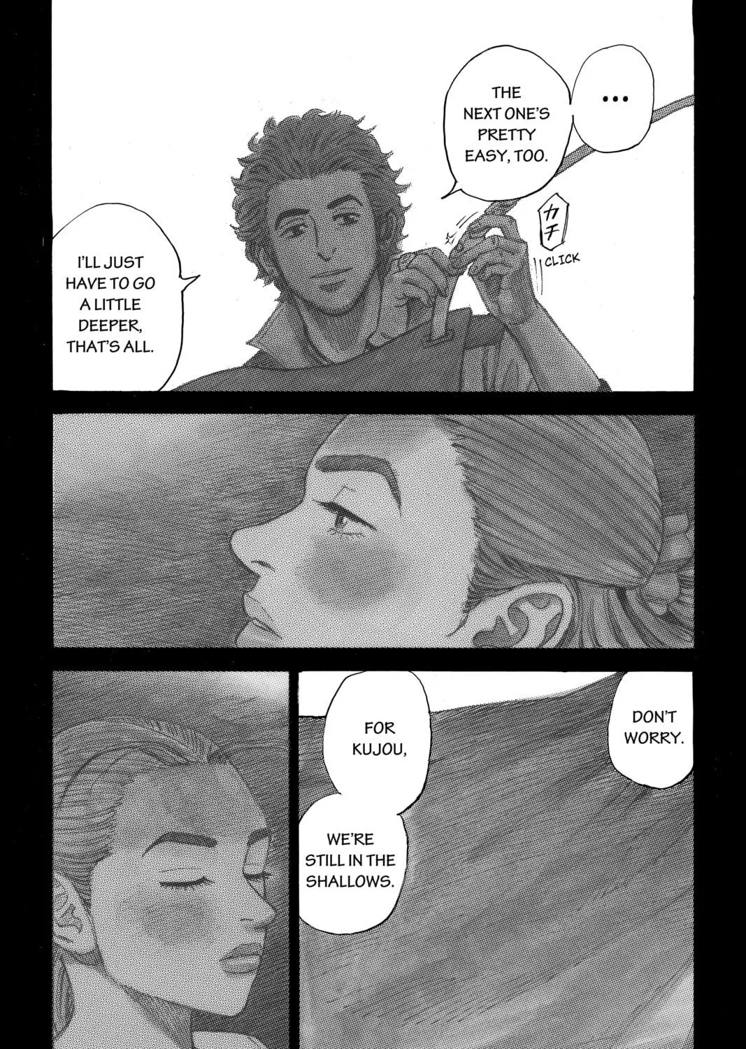 Read Space Brothers chapter 320 image 4 on Lezhin