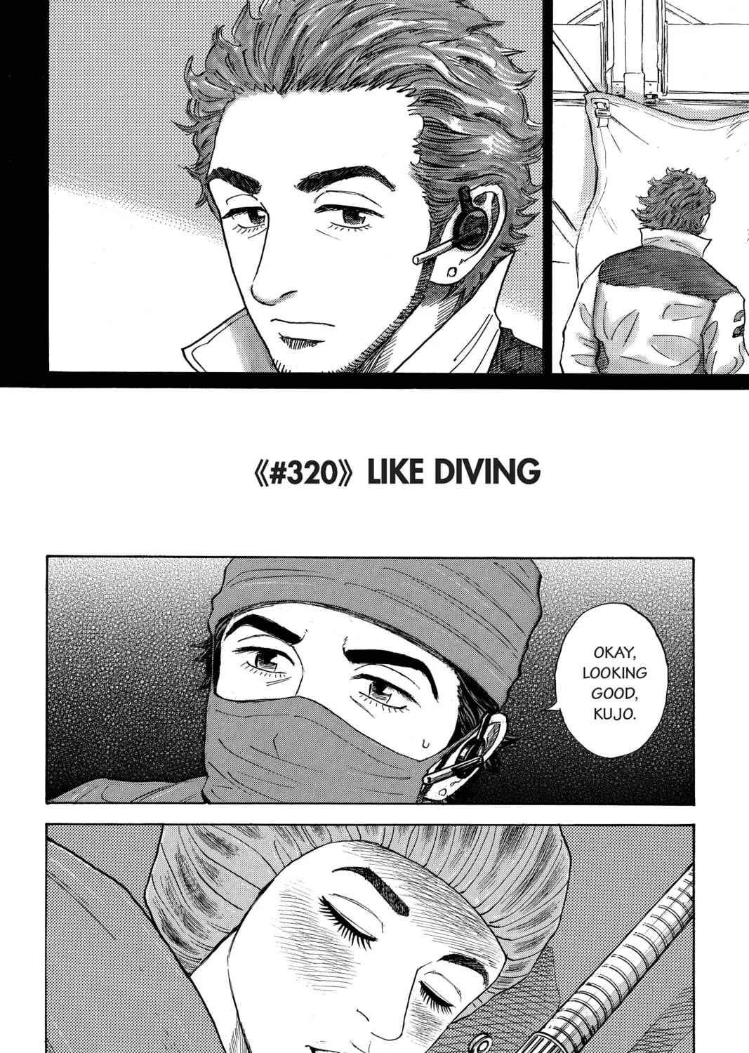 Read Space Brothers chapter 320 image 6 on Lezhin