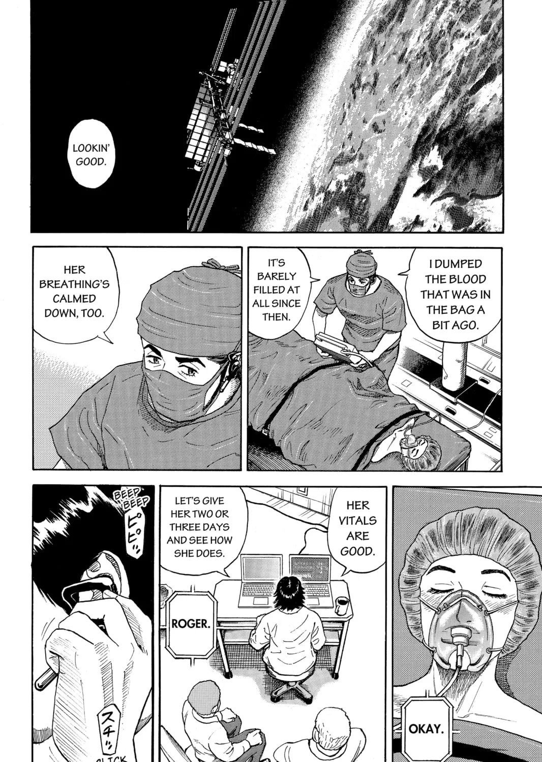 Read Space Brothers chapter 323 image 2 on Lezhin
