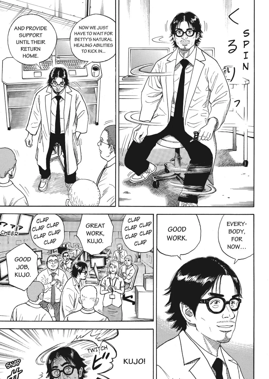 Read Space Brothers chapter 323 image 4 on Lezhin
