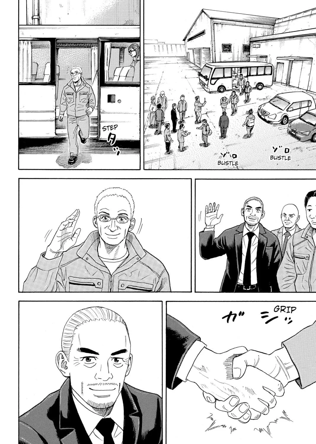 Read Space Brothers chapter 325 image 10 on Lezhin