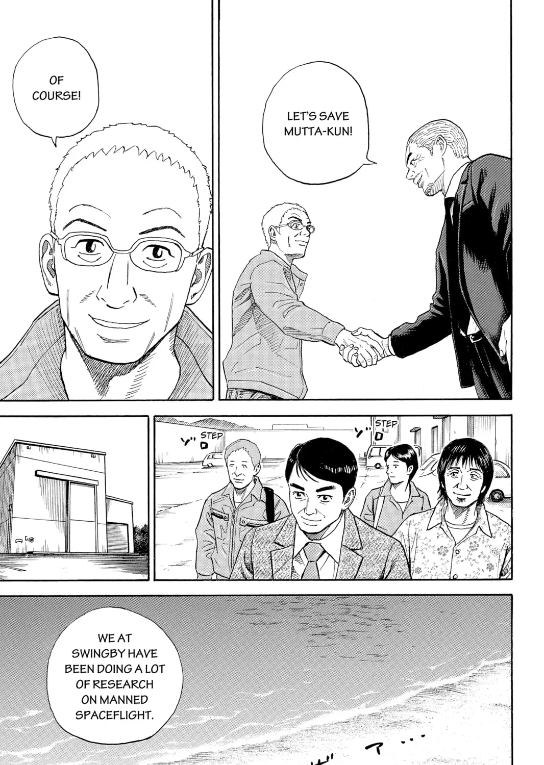 Read Space Brothers chapter 325 image 12 on Lezhin