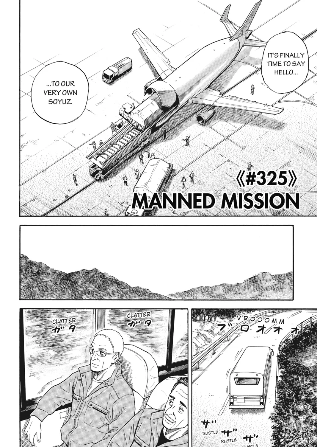Read Space Brothers chapter 325 image 2 on Lezhin