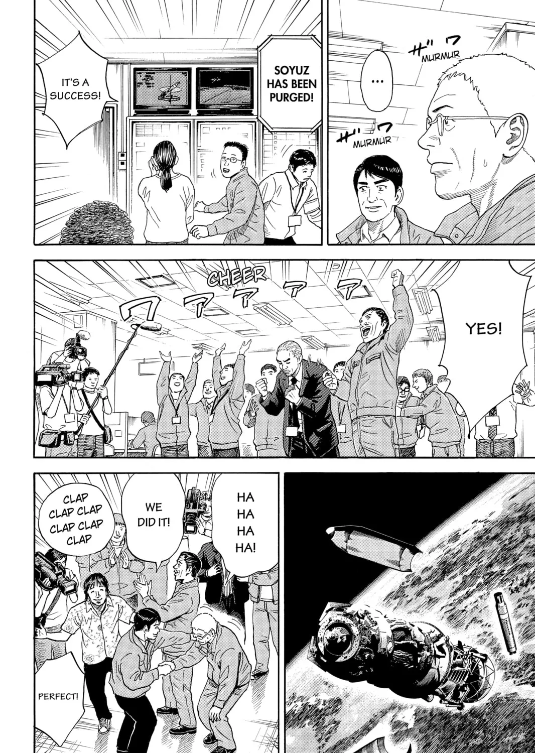 Read Space Brothers chapter 327 image 2 on Lezhin