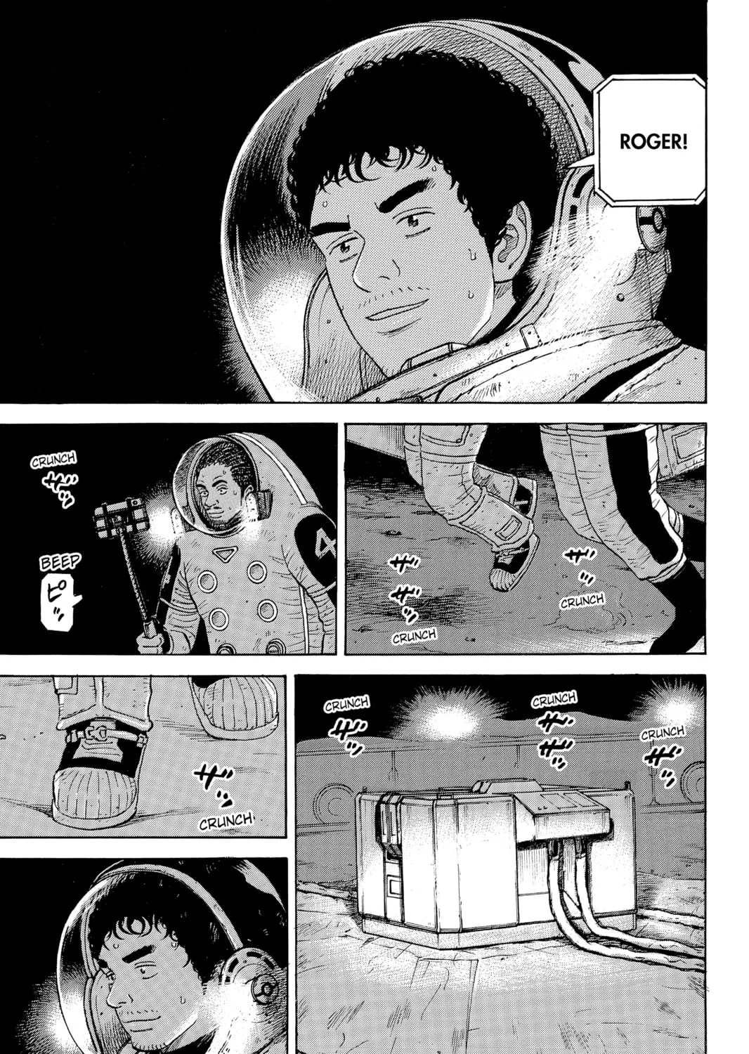 Read Space Brothers chapter 328 image 12 on Lezhin